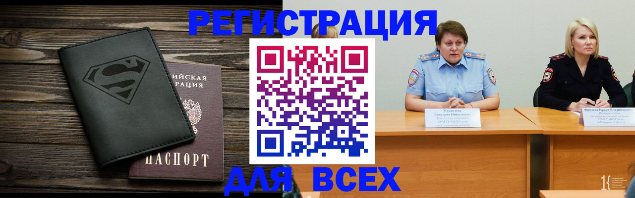 прописка для военкомата в Суздали